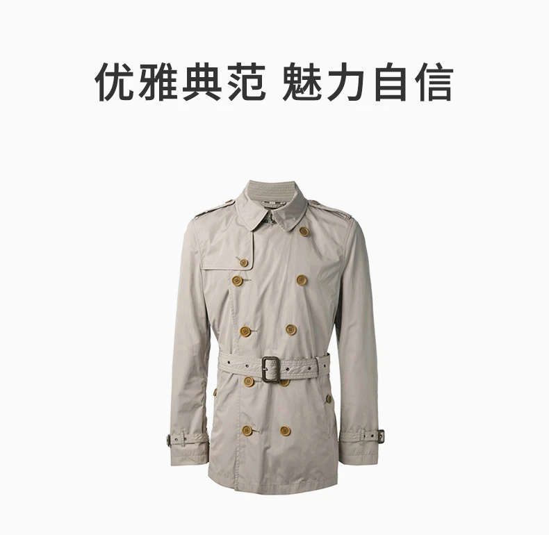 商品Burberry|BURBERRY 杏色男士风衣 3902158,价格¥5486,第1张图片详细描述
