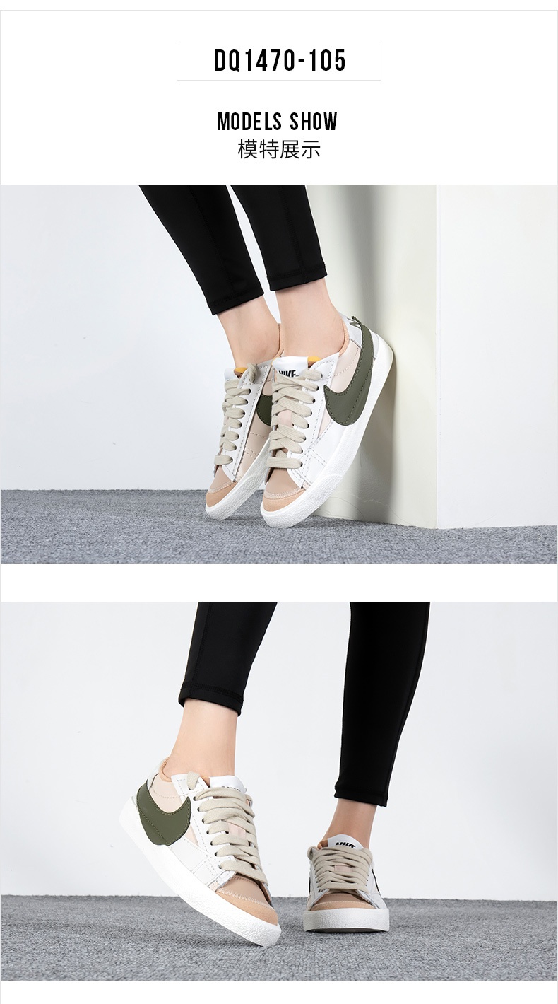 商品[国内直发] NIKE|BLAZER LOW '77 JUMBO女子板鞋运动休闲鞋,价格¥569,第10张图片详细描述