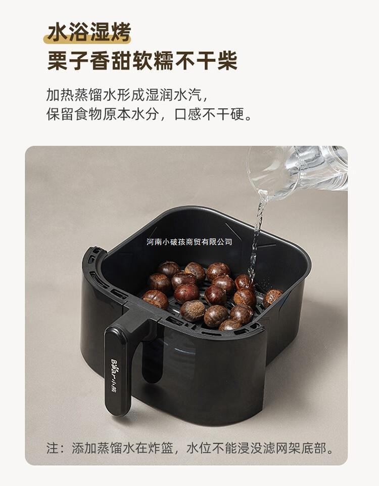 商品[国内直发] Bear|小熊QZG-E16A5 空气炸锅家用5L多功能炸锅薯条机烤箱可视窗口调温,价格¥456,第14张图片详细描述