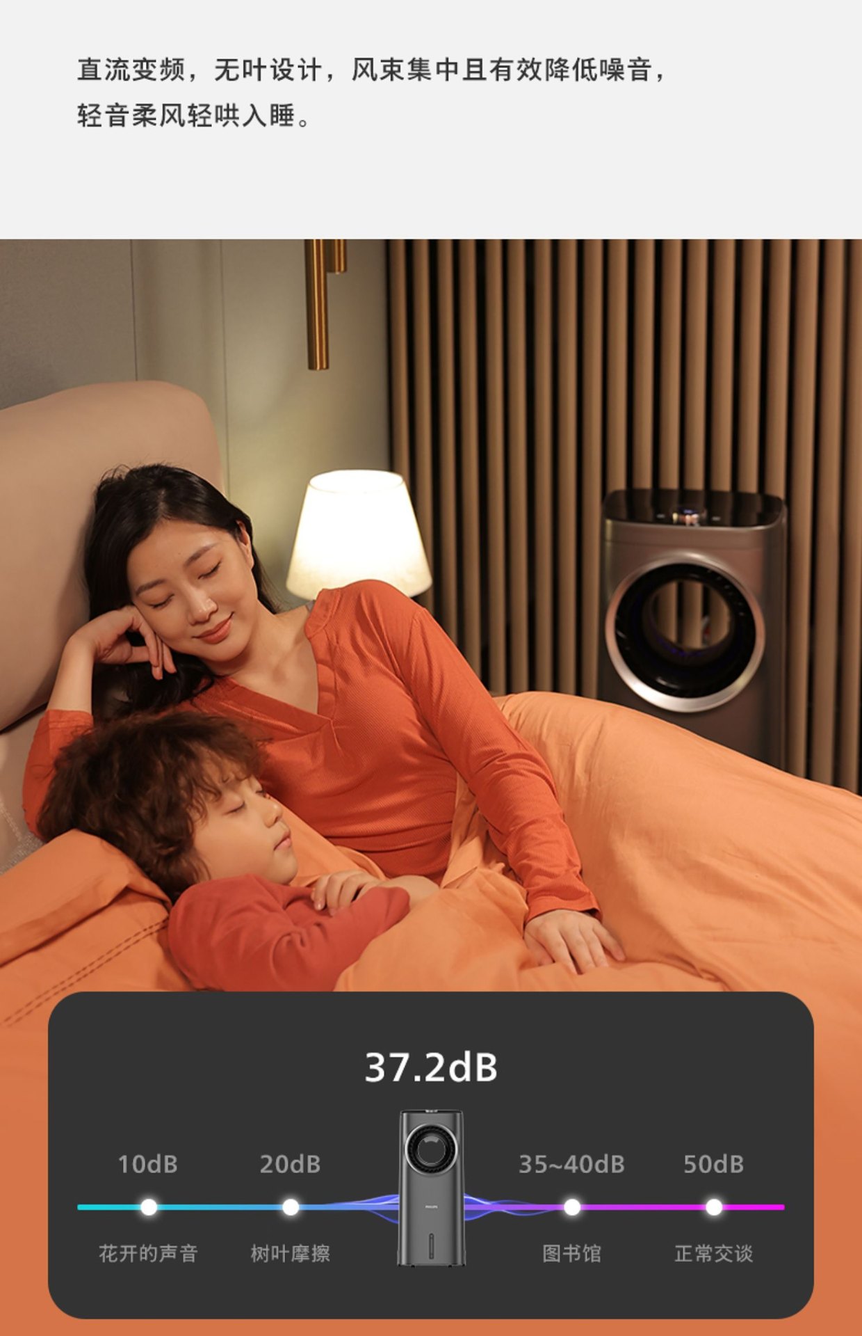 商品[国内直发] Philips|飞利浦取暖器冷暖两用暖风机家用节能加湿热风机电暖气省电空调扇,价格¥2411,第21张图片详细描述