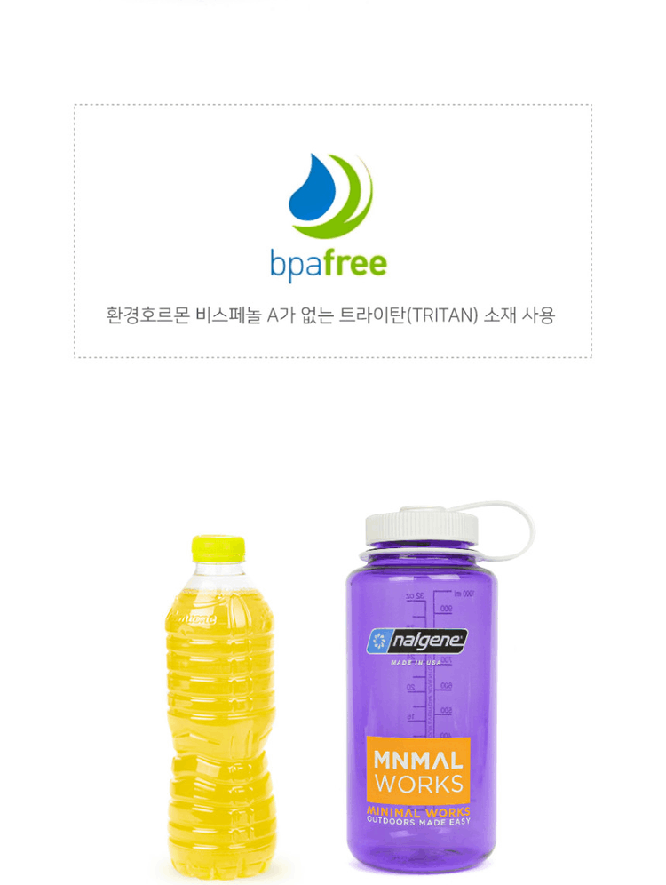 商品Minimal Works|【Brilliant|包邮包税】极简主张迷你工坊 X Nalgene 紫色水壶 6546120653,价格¥236,第9张图片详细描述