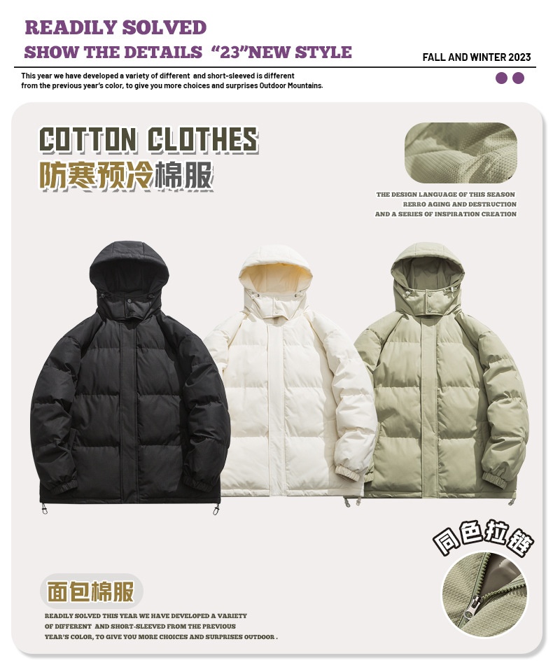 商品[国内直发] GLENVINTEN|格岚云顿2024年冬季高端加厚保暖棉服男 潮牌休闲连帽外套男羽绒棉面包服,价格¥264,第1张图片详细描述