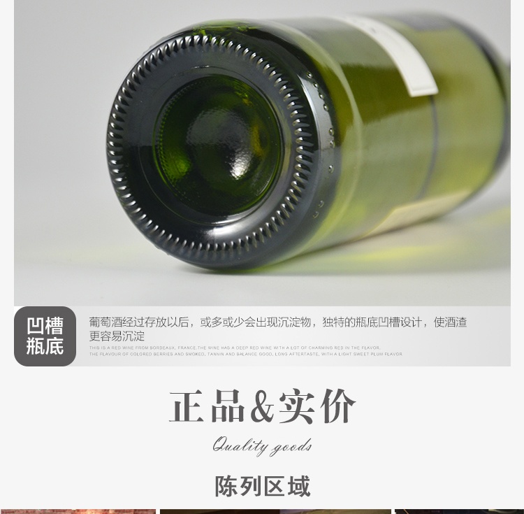 商品[国内直发] Majestic Wine|伽罗世家干白葡萄酒,价格¥120,第7张图片详细描述