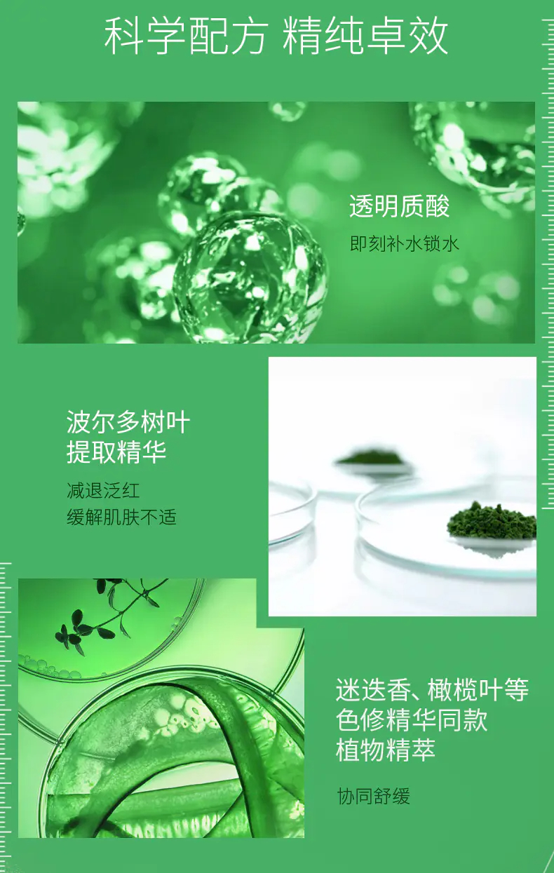 商品SkinCeuticals|修丽可色修精华喷雾50ml即刻保湿补水植萃舒缓泛红【香港直邮】,价格¥257,第4张图片详细描述