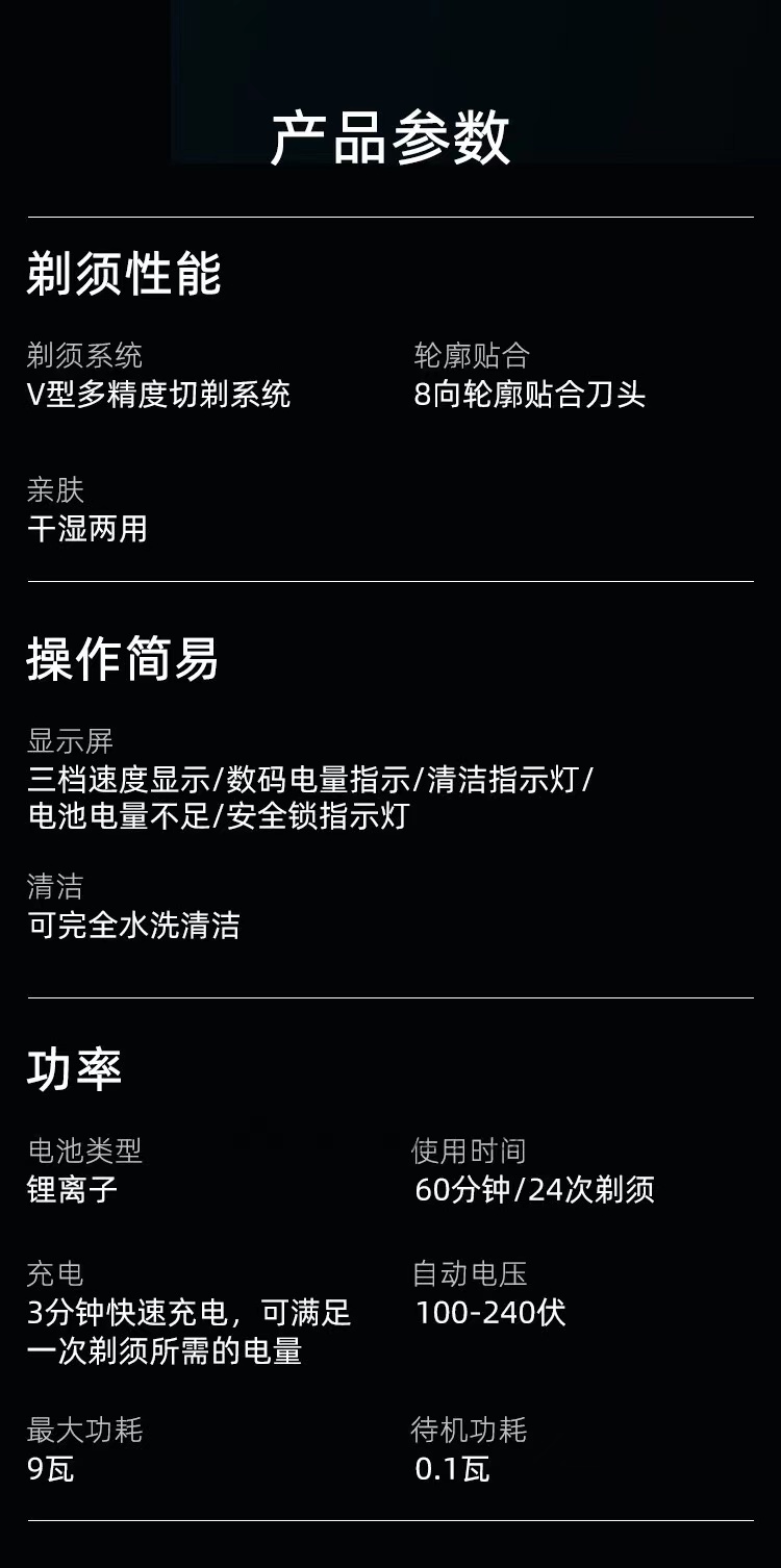 商品[国内直发] Philips|飞利浦电动剃须刀进口S9733男士充电式智能刮胡刀干湿两用9系,价格¥1153,第10张图片详细描述