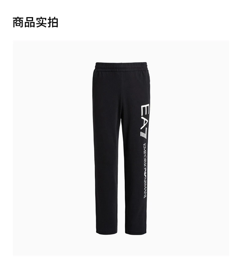 商品Emporio Armani|EMPORIO ARMANI 男黑色男士运动裤 8NPPC2-PJ05Z-1205,价格¥752,第4张图片详细描述