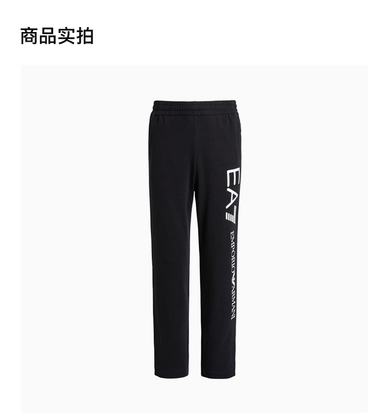 商品Emporio Armani|EMPORIO ARMANI 男黑色男士运动裤 8NPPC2-PJ05Z-1205,价格¥754,第6张图片详细描述