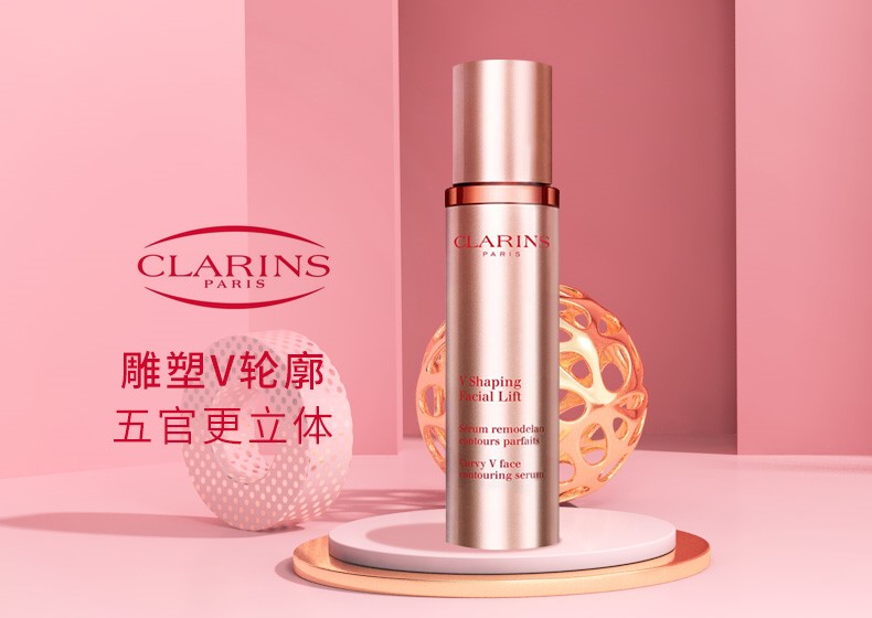 商品Clarins|娇韵诗V脸精华100ml｜包邮【香港直发】,价格¥833,第2张图片详细描述