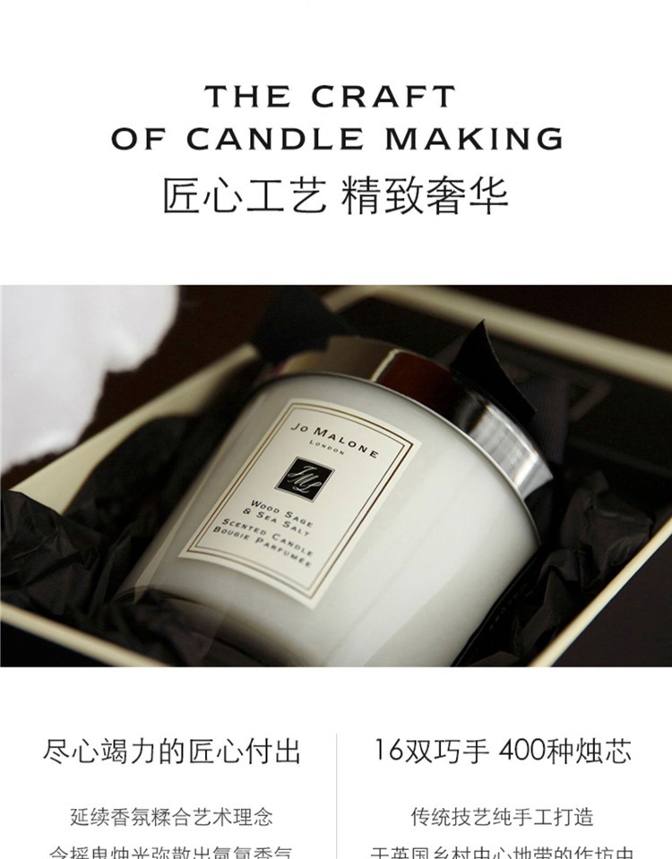 商品Jo Malone London|Jo Malone祖玛珑英国梨与小苍兰香氛蜡烛200G,价格¥381,第3张图片详细描述