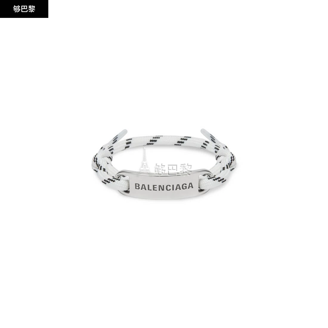 商品Balenciaga|【预售】 巴黎世家 24秋冬 男士 手镯 Plate Bracelet in White 656418TVX4S5247,价格¥2744,第4张图片详细描述