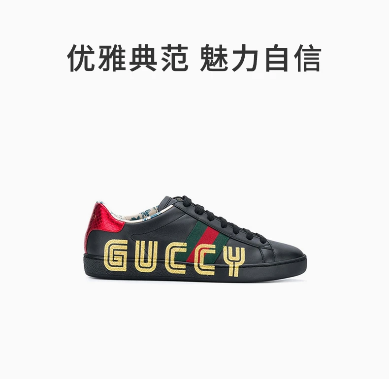 商品[国内直发] Gucci|GUCCI 黑色女士板鞋 525268-0G2D0-1088,价格¥6745,第1张图片详细描述