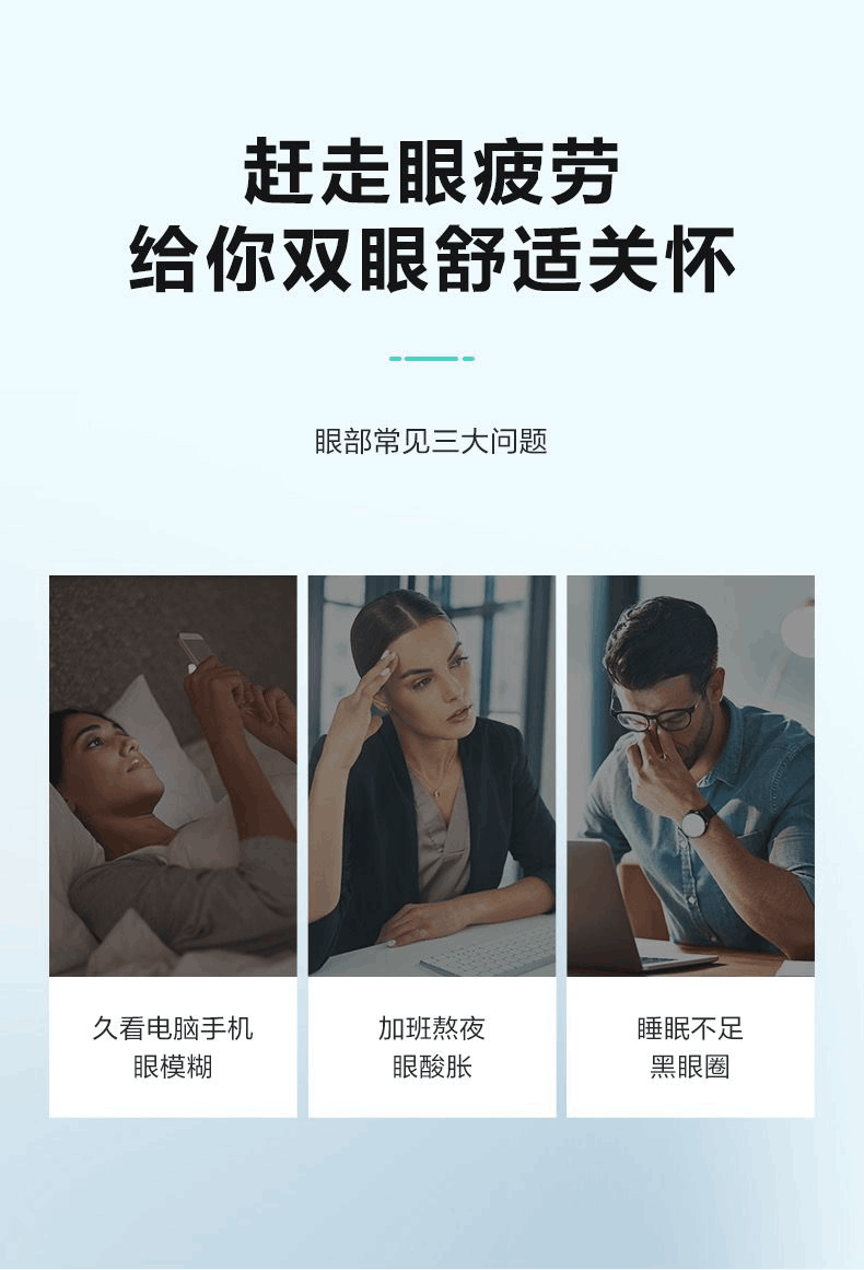商品[国内直发] SKG|眼部按摩仪器E4Pro眼罩穴位热敷舒缓眼睛智能护眼仪缓解疲劳,价格¥531,第11张图片详细描述