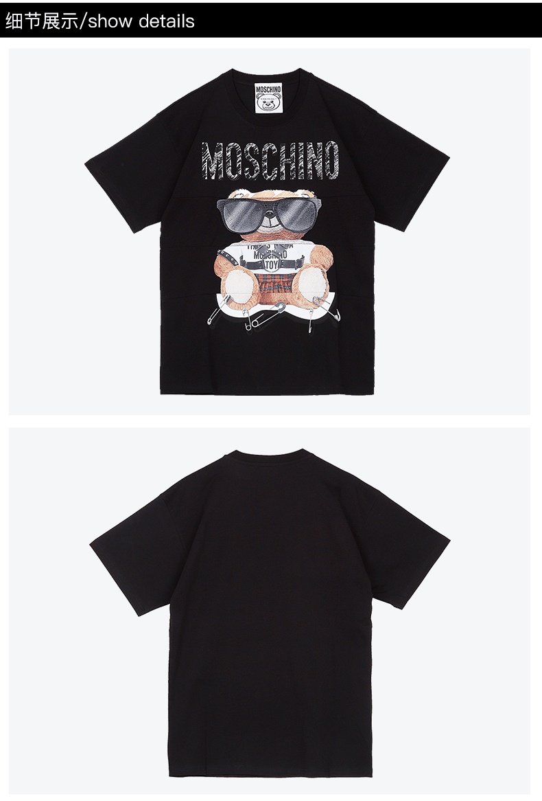 商品[国内直发] Moschino|MOSCHINO短袖莫斯奇诺奢侈品女士 Mixed Teddy Bear经典logo小熊短袖圆领平纹针织T恤春夏上衣女款白色时尚礼物07025540 V3001（清仓特价）,价格¥436,第9张图片详细描述