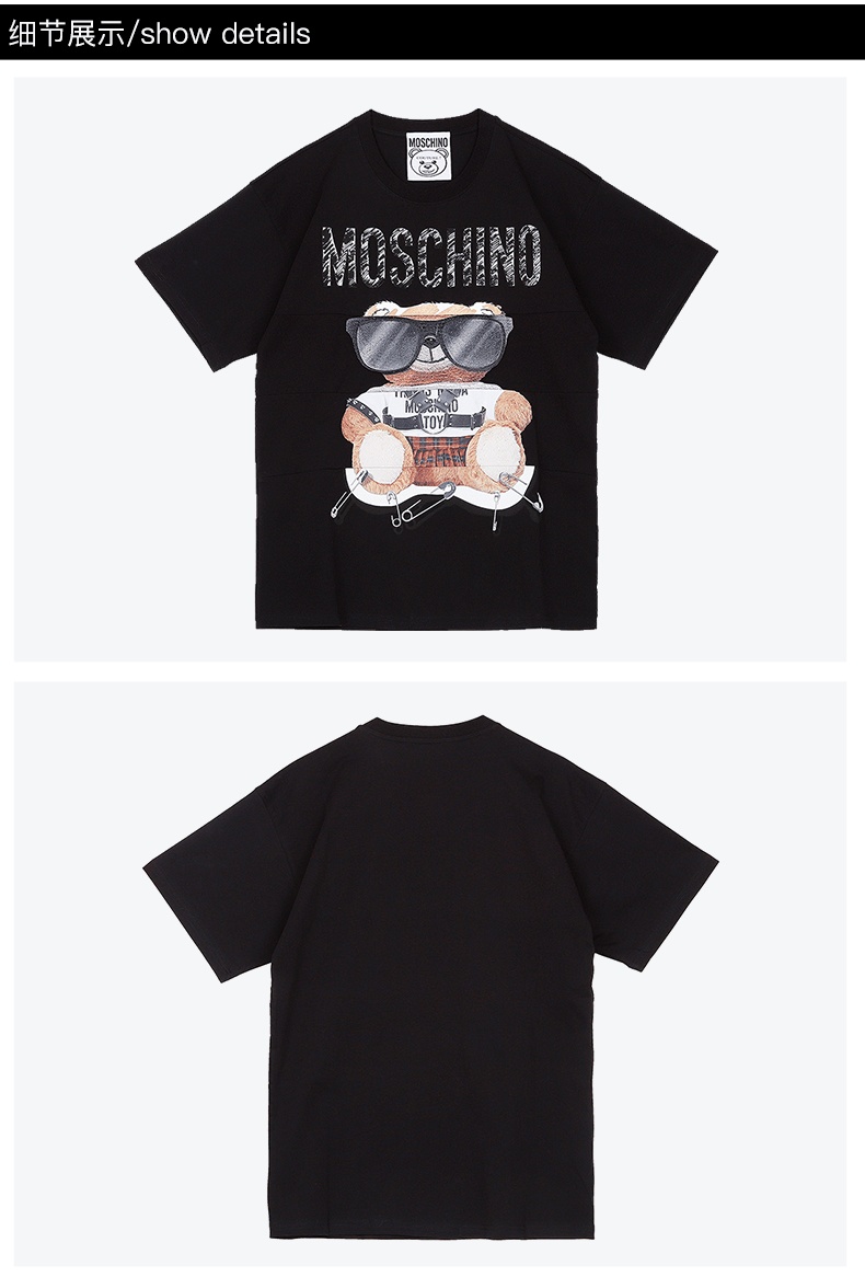 商品[国内直发] Moschino|MOSCHINO短袖莫斯奇诺奢侈品女士 Mixed Teddy Bear经典logo小熊短袖圆领平纹针织T恤春夏上衣女款白色时尚礼物07025540 V3001（清仓特价）,价格¥1943,第9张图片详细描述