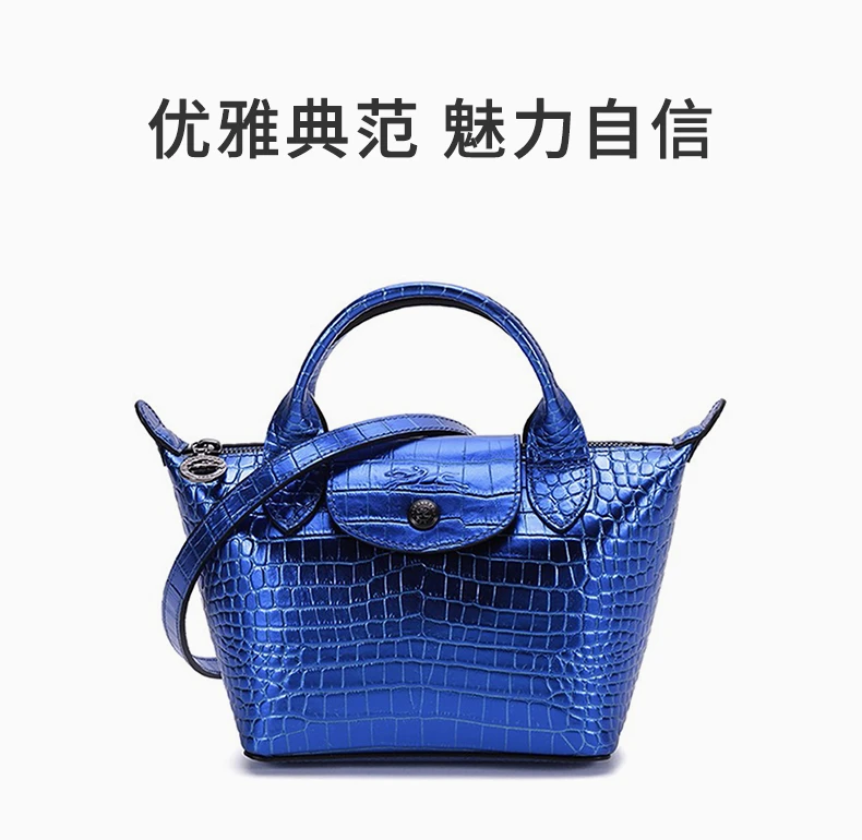 商品[国内直发] Longchamp|LONGCHAMP 女士宝蓝色牛皮鳄鱼纹迷你手提单肩斜挎包 1500HVC127,价格¥2848,第1张图片详细描述