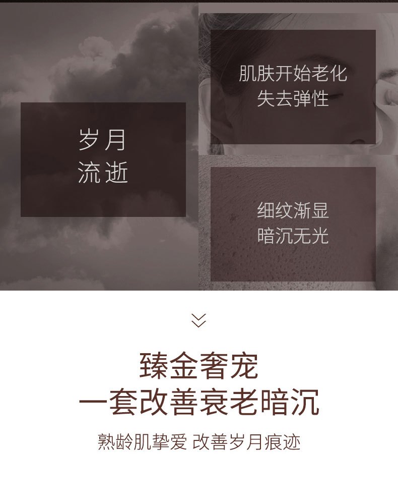 商品Sulwhasoo|雪花秀臻雪秘时臻金水乳套盒 补水保湿 抗老化修护,价格¥1086,第4张图片详细描述