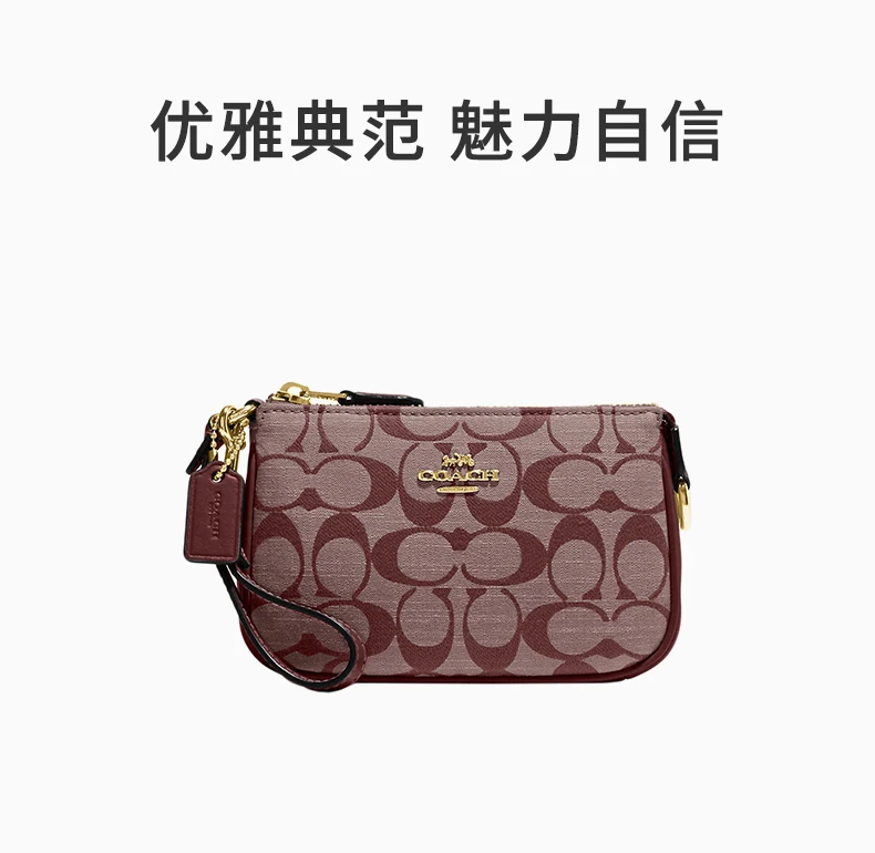 商品[国内直发] Coach|COACH 酒红色女士手提包 CI027IMMZI,价格¥760,第1张图片详细描述