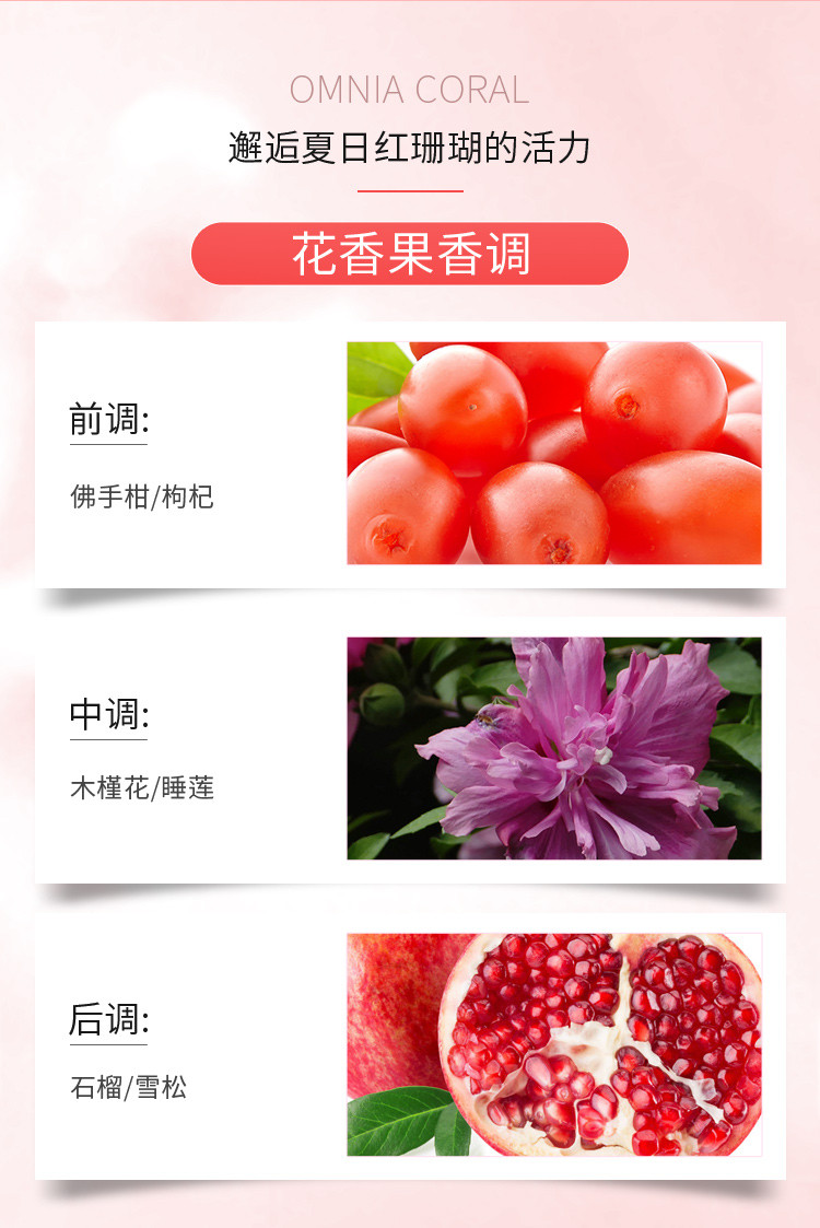 商品[国内直发] BVLGARI|宝格丽晶艳女士淡香水25ml,价格¥456,第3张图片详细描述