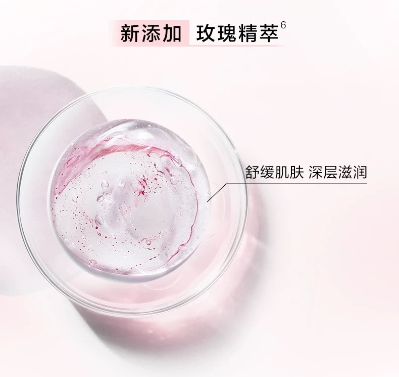商品Lancôme|Lancome【买赠活动】兰蔻新清滢保湿柔肤水大粉水400ml舒缓补水,价格¥177,第8张图片详细描述