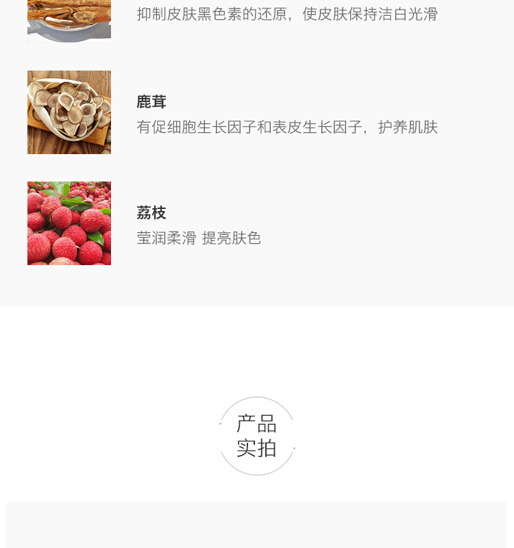 商品WHOO| Whoo 后 拱辰享雪 玉凝美白礼盒水乳霜洁面套盒护肤6件护肤套装（新旧包装随机发货）,价格¥636,第12张图片详细描述