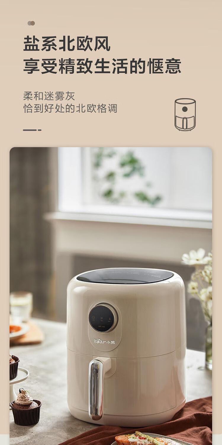 商品[国内直发] Bear|小熊空气炸锅家用小型烤箱新款一体3.5升大容量多功能QZG-B14K5 3.5L 白色,价格¥307,第3张图片详细描述