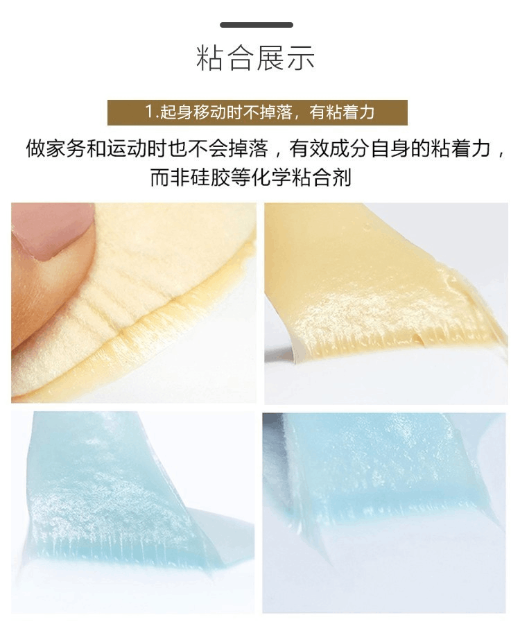 商品THE ORCHID SKIN|【包邮包税】蒂欧丝 口香糖塑颜凝胶眼贴 10对/盒,价格¥112,第6张图片详细描述