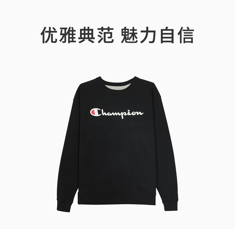 商品[国内直发] CHAMPION|CHAMPION 男士印花草写logo纯色加绒圆领卫衣 GF88H-Y06794-BKC,价格¥231,第1张图片详细描述