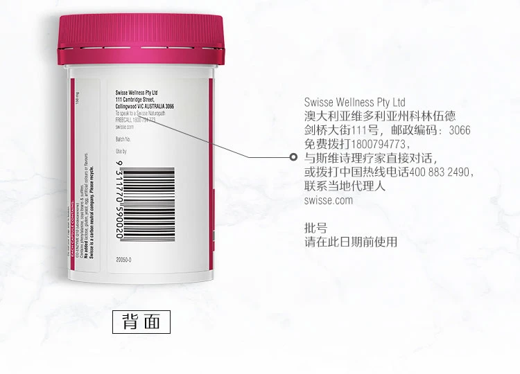 商品[国内直发] Swisse|swisse 辅酶q10心脏宝50粒coenzyme Q10 150mg,价格¥132,第11张图片详细描述