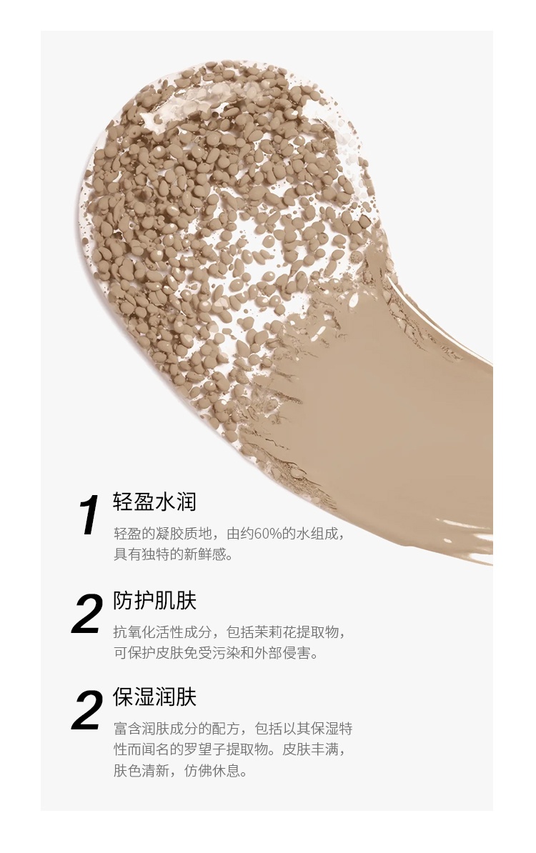 商品Chanel|Chanel香奈儿 LES BEIGES米色时尚泡泡粉底液20ml 修容调色,价格¥572,第5张图片详细描述