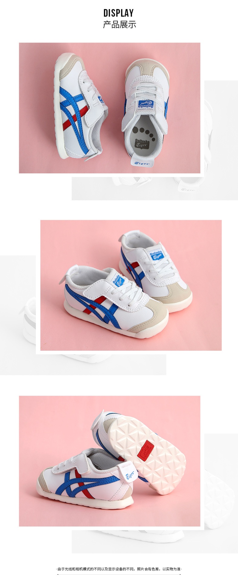 商品[国内直发] Onitsuka Tiger|MEXICO 66 TS 魔术贴男女婴童鞋,价格¥320,第1张图片详细描述