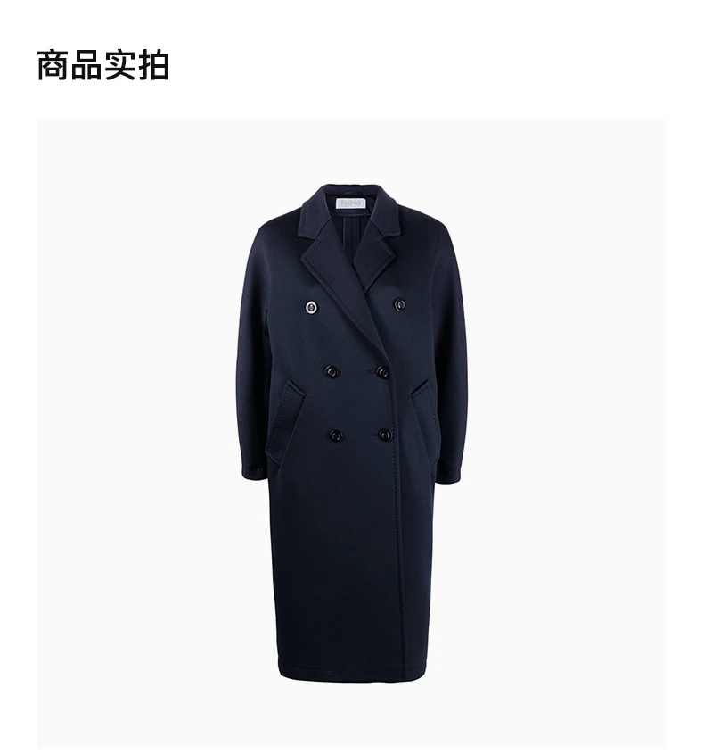 商品[国内直发] Max Mara|MAX MARA 藏蓝色女士大衣 2319010331-600-012,价格¥6593,第4张图片详细描述