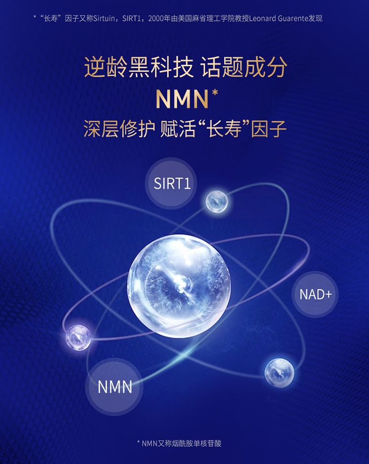 商品[国内直发] Spa treatment|NMN时光逆龄蛇毒蓝眼膜深层淡纹黑眼圈60枚,价格¥356,第3张图片详细描述
