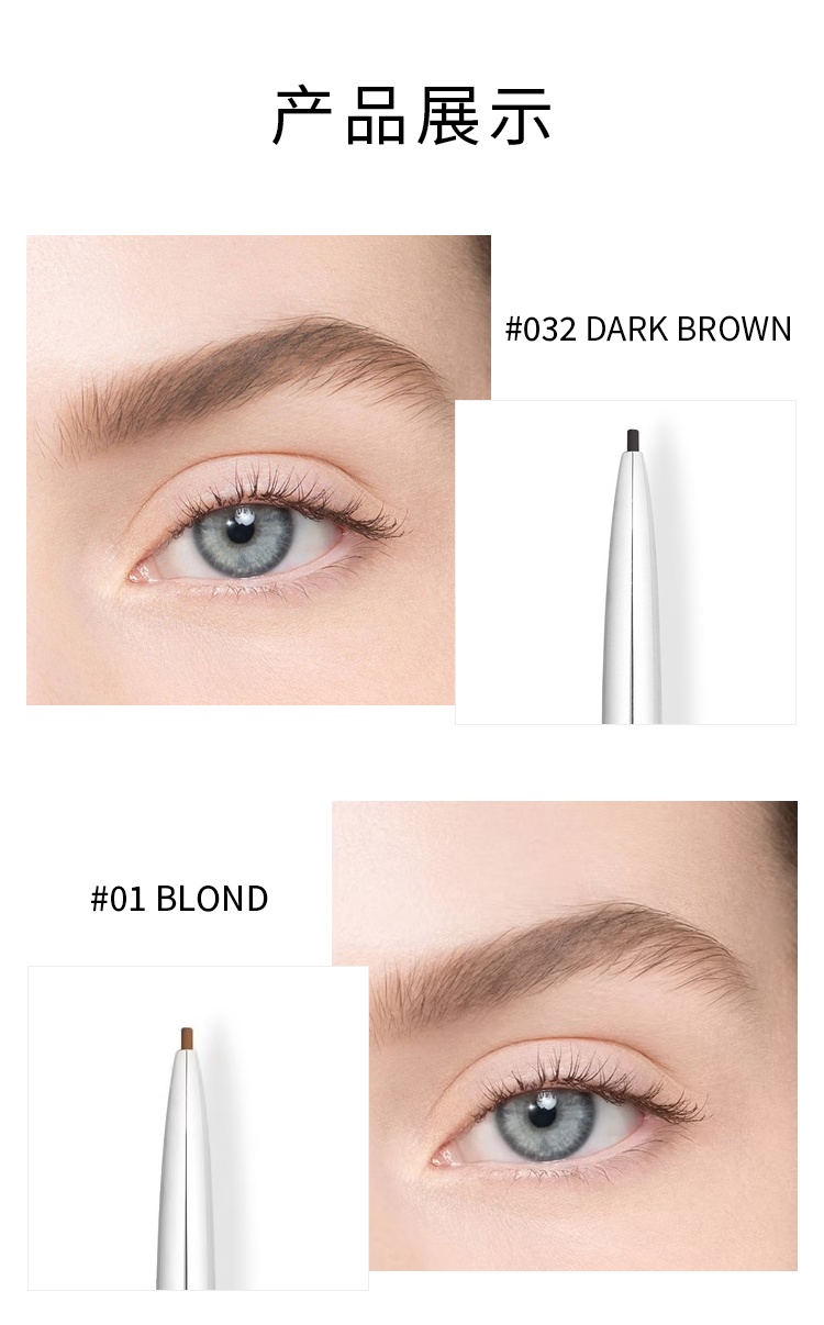 商品Dior|迪奥 防水眉笔0.99g 极细自然眉刷精细晕染,价格¥228,第3张图片详细描述