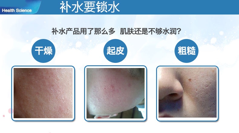 商品[国内直发] FANCL|FANCL 芳珂 无添加水盈水乳套装（补湿液 30毫升+乳液 30毫升）,价格¥211,第8张图片详细描述
