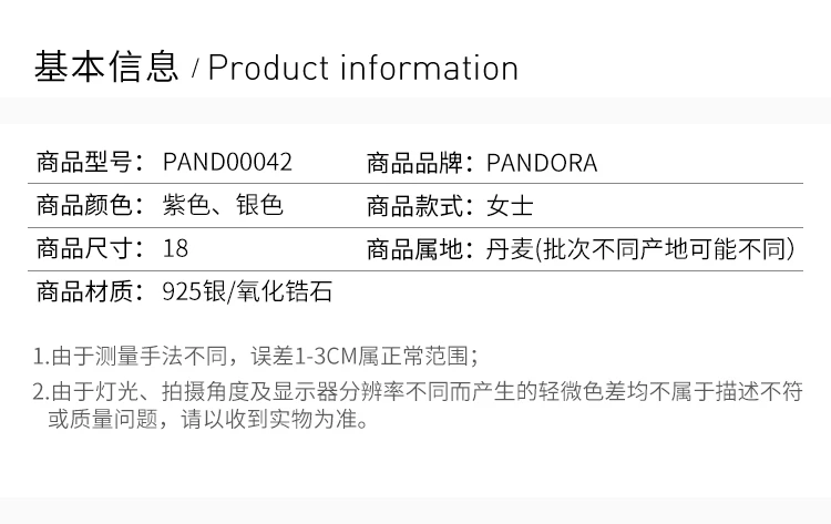 商品[国内直发] PANDORA|PANDORA 银色女士手链 PAND00042,价格¥662,第2张图片详细描述