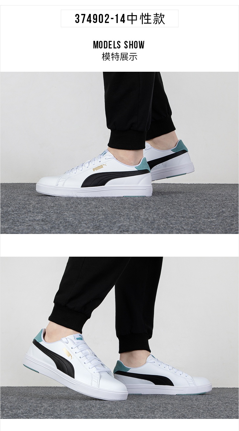 商品[国内直发] Puma|Serve Pro Lite男女同款运动休闲鞋板鞋小白鞋,价格¥396,第2张图片详细描述