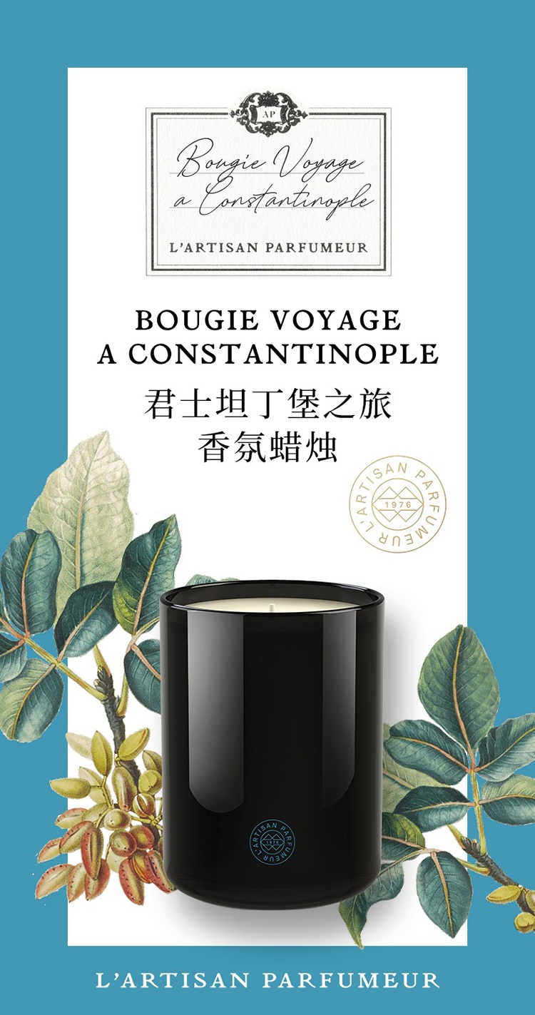 商品L'artisan Parfumeur|L'Artisan Parfumeur阿蒂仙之香香薰蜡烛250g 全系列,价格¥536,第10张图片详细描述