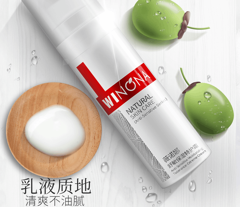 商品Winona|薇诺娜舒敏保湿特护霜50g敏感肌水乳专用面霜护肤品补水乳液,价格¥212,第2张图片详细描述