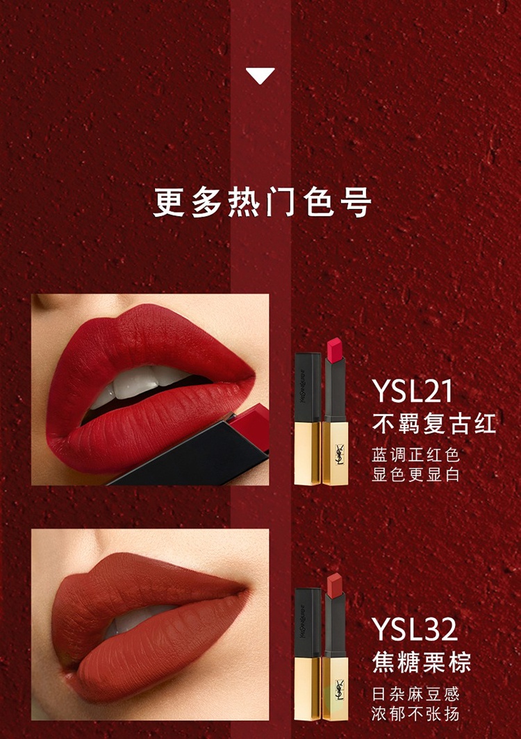 商品Yves Saint Laurent|Saint Laurent圣罗兰 【新品】YSL「细管」哑光纯口红 小金条唇膏2.2G #7#15多色可选 416番茄红,价格¥257,第4张图片详细描述