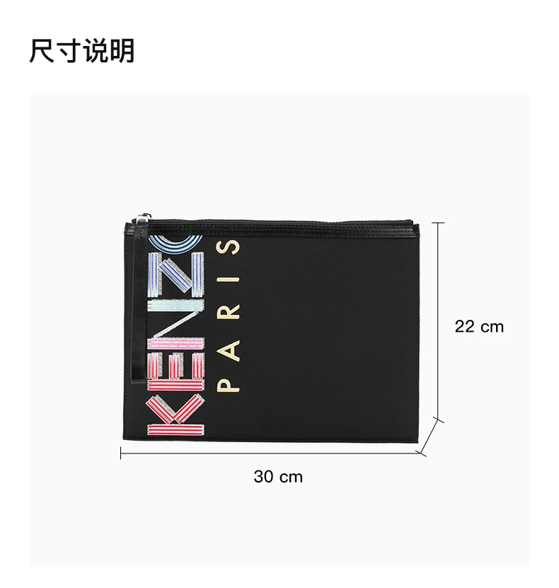 商品[国内直发] Kenzo|KENZO 黑色男士手拿包 FA55PM202F26-99,价格¥1040,第3张图片详细描述
