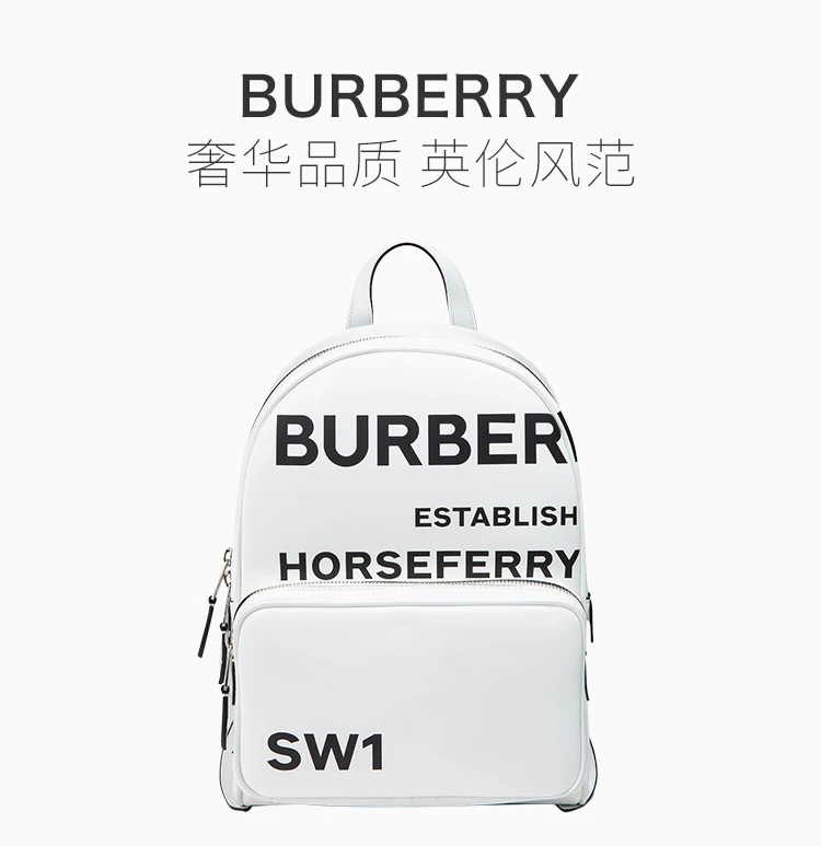商品[国内直发] Burberry|Burberry 博柏利 女士Horseferry印花涂层帆布背包 8023039,价格¥7579,第1张图片详细描述