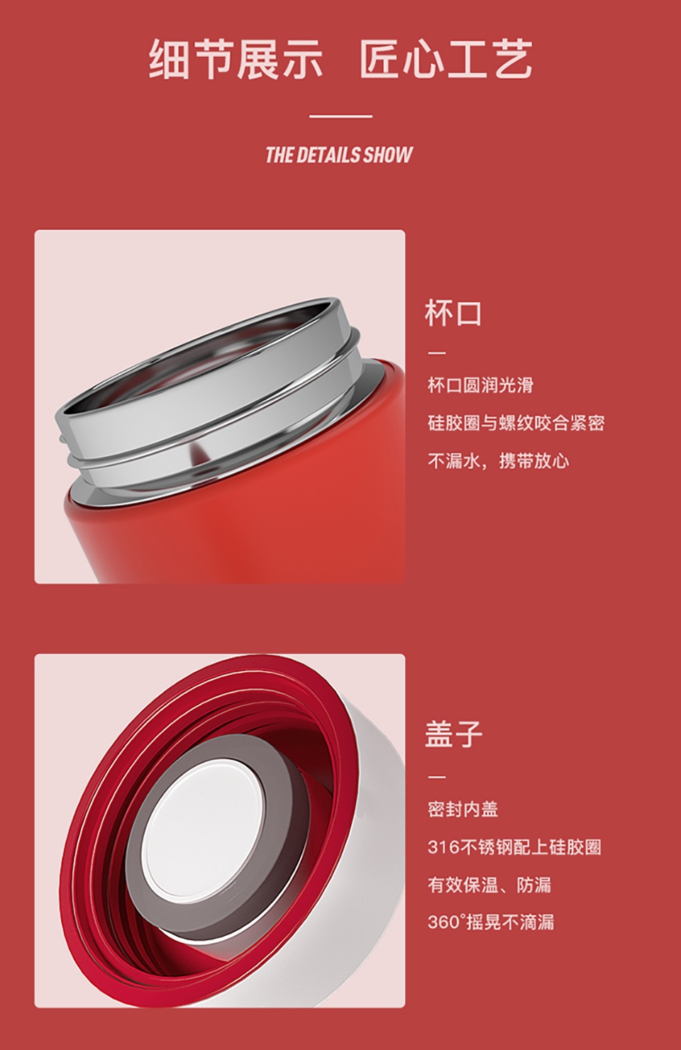 商品GERM|日本GERM格沵 潮流 保温杯 SUP款 300ML（黑/白/红色）,价格¥272,第11张图片详细描述