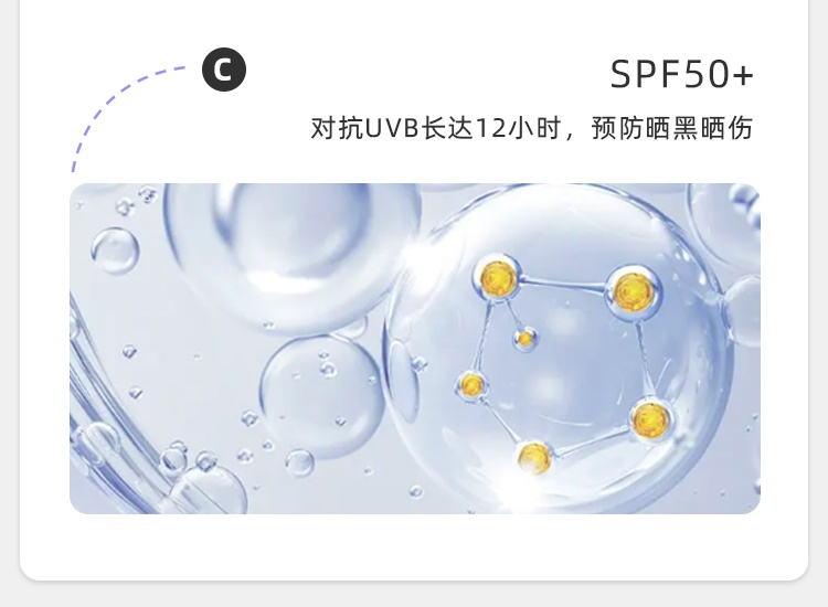 商品ANESSA|【15天预售|包邮包税】ANESSA安热沙安耐晒金瓶防晒霜 90ml防紫外线防晒乳,价格¥185,第6张图片详细描述