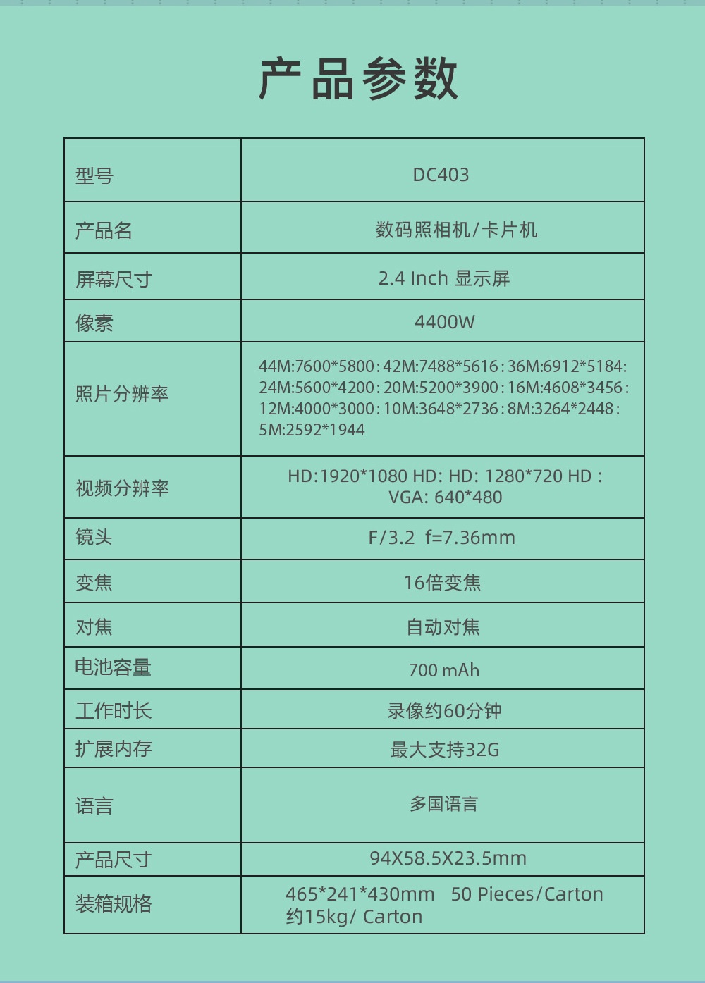 商品[国内直发] GLENVINTEN|格岚云顿英国品牌学生入门级数码照相机家用高清数码相机儿童拍照迷你相机,价格¥402,第3张图片详细描述