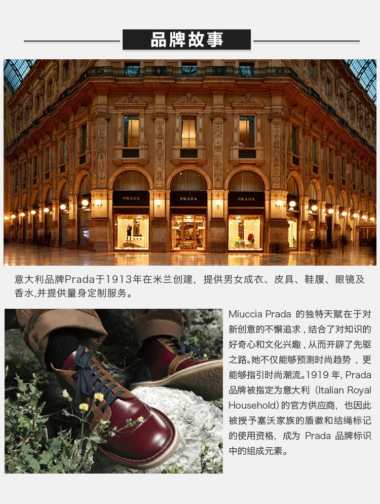 商品Prada|Prada 普拉达 男士皮革圆头logo印花鞋尾经典百搭休闲板鞋 4E3299-3KE5-F0744,价格¥3489,第8张图片详细描述