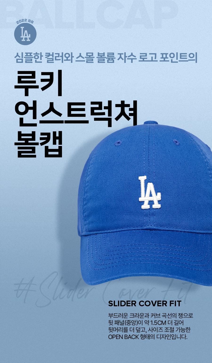 商品MLB|【韩国直邮|包邮包税】美联棒MLB蓝色 白LA 小标 帽子 棒球帽 遮阳帽 3ACP7701NK002107BLSFREE,价格¥212,第1张图片详细描述
