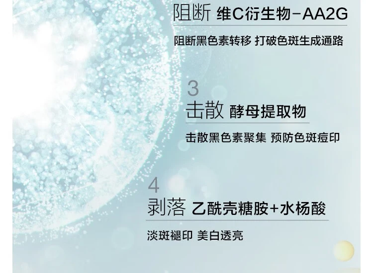 商品Clinique|【包邮装】CLINIQUE 倩碧 镭射精华淡斑多效精华露 30ml,价格¥225,第3张图片详细描述