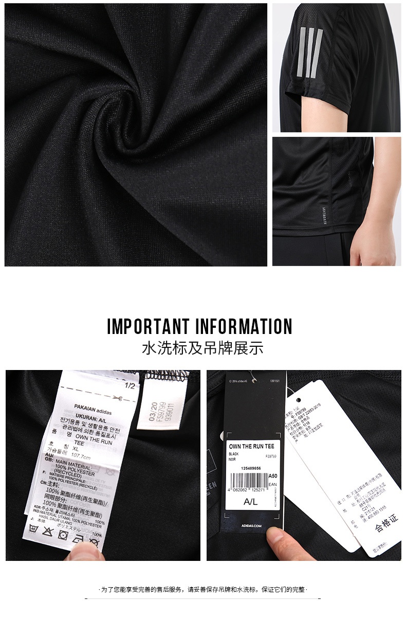商品[国内直发] Adidas|OWN THE RUN TEE男士运动休闲短袖T恤,价格¥110,第5张图片详细描述