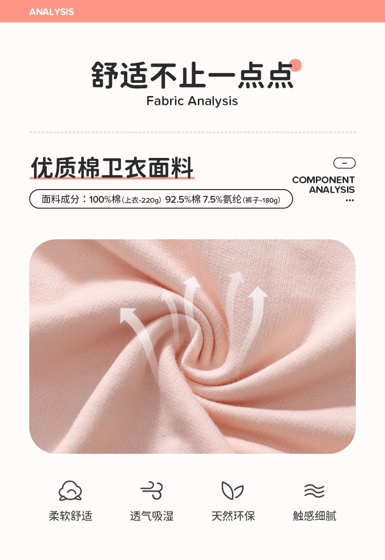 商品[国内直发] GLENVINTEN|格岚云顿2024新款欧美冬款女童加绒卫衣秋季儿童套装可爱女孩裤套装,价格¥172,第15张图片详细描述