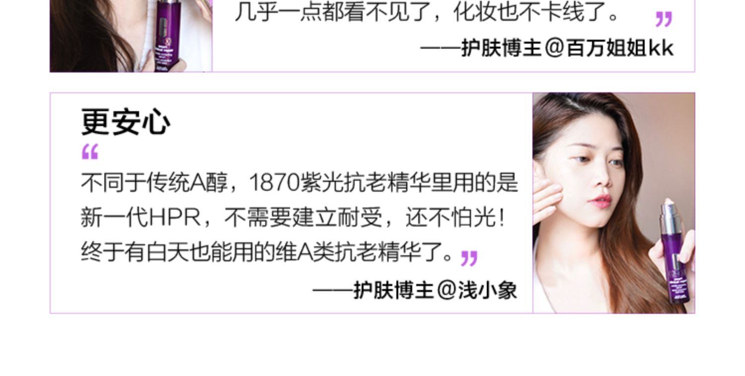 商品【原封正品】 Clinique|CLINIQUE 倩碧 智慧专研修护精华紫光瓶抗老精华 30/50/100ml 紧致抗皱淡纹,价格¥326,第14张图片详细描述